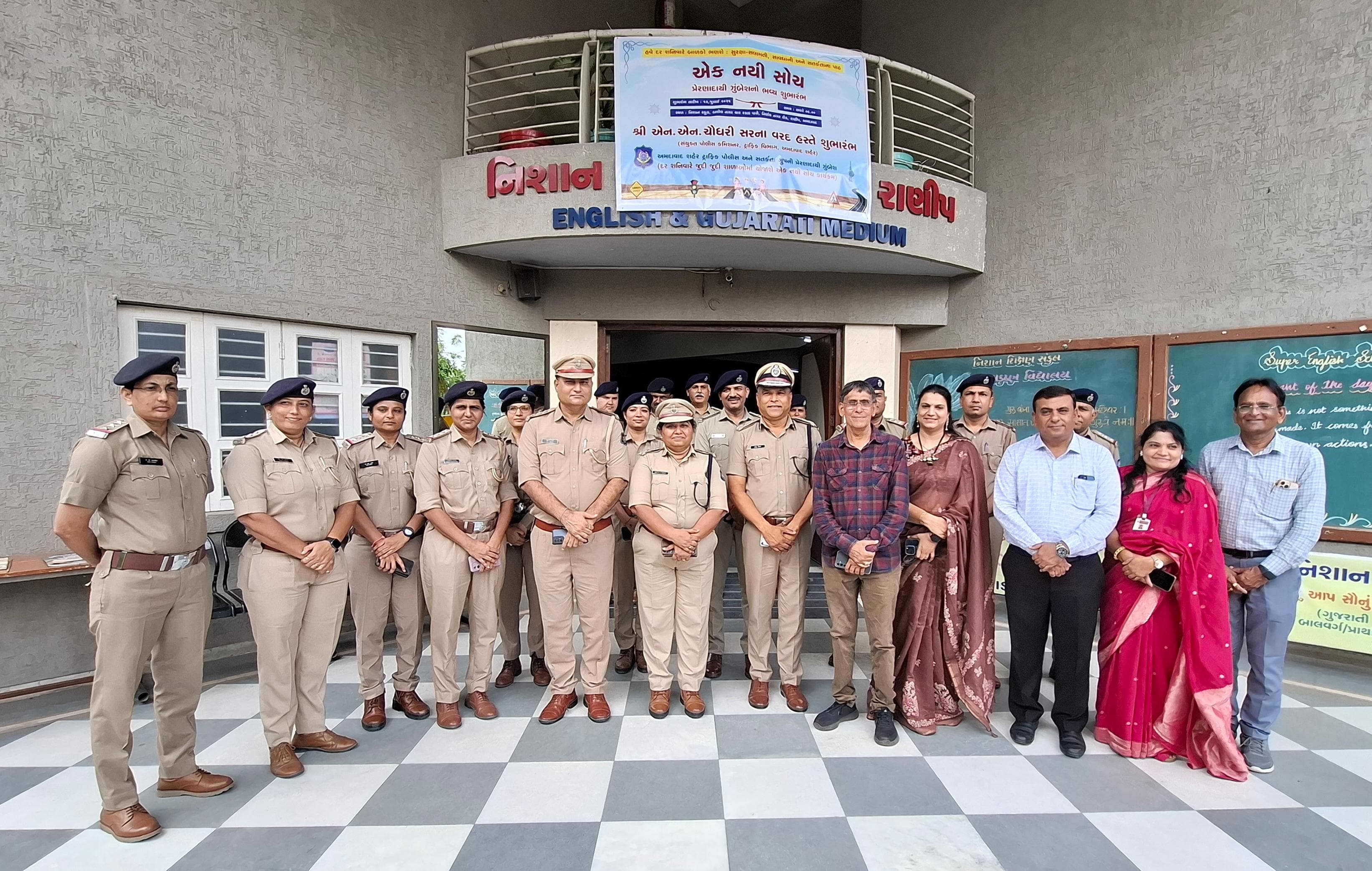 *નિશાન સ્કૂલ ખાતે બાળકો માટે એક નઈ સોચ કાર્યક્રમનો ભવ્ય શુભારંભ કરાવતા ટ્રાફિક જેસીપી*