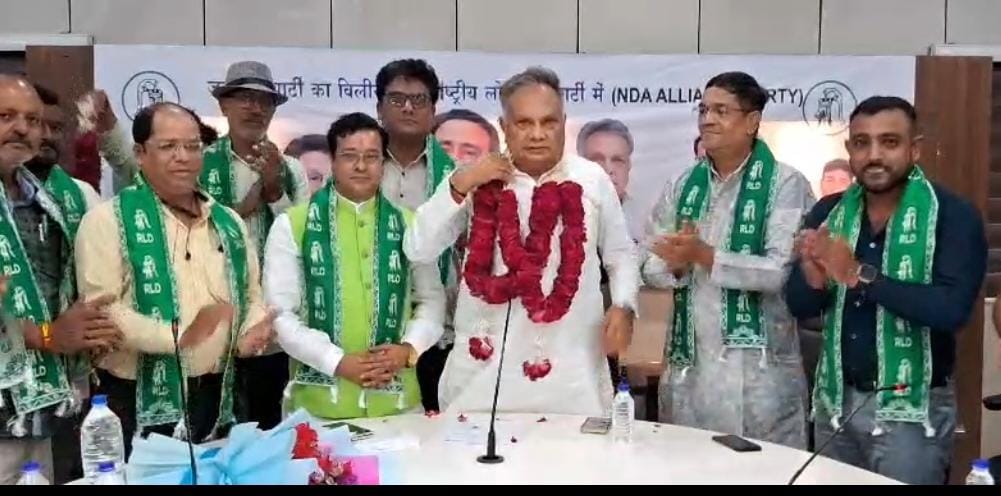 *અમદાવાદ ખાતે જનમન પાર્ટીનું રાષ્ટ્રીય લોક દળમાં થયું એકીકરણ*