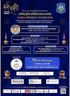 સુરત પોલીસનાં સમર્પણને સલામ: ‘કર્મ ભૂષણ એવોર્ડ 2025’ નું રવિવારે આયોજન