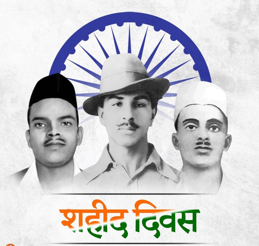 *”શહીદ દિન”: રાજ્યભરમાં બે મિનિટ મૌન થકી શહીદ વીરોને અપાશે શ્રદ્ધાંજલિ*