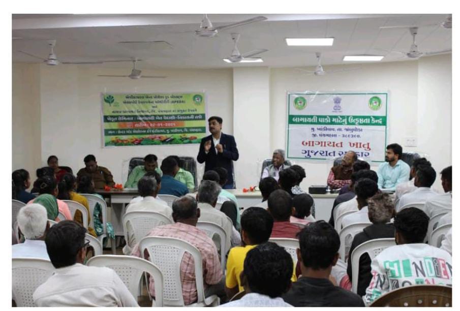 *જાંબુઘોડા ખાતે ખેડૂતો અને ઉદ્યોગકારોને નિકાસની તકો અને આધુનિક પદ્ધતિઓ અંગે નિષ્ણાતો દ્વારા માર્ગદર્શન અપાયું*