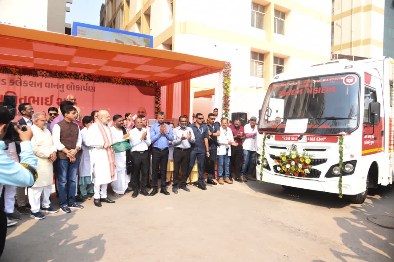 *કેન્દ્રીયમંત્રી અમિત શાહના હસ્તે સોલા સિવિલ ખાતે ‘મોબાઇલ બ્લડ કલેક્શન વાન’ અને ‘નિયોનેટલ વેન્ટિલેટર’નું લોકાર્પણ કરાયું*