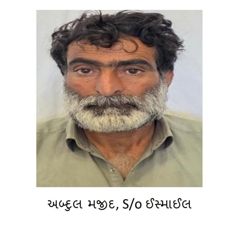 એબીએનએસ; ગુજરાત ATS અને ઇન્ડિયન કોસ્ટ ગાર્ડના સયુંકત ઓપરેશને ભારે સફળતા મળી છે.