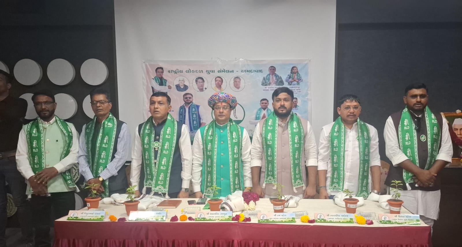 અમદાવાદ નરોડા દહેગામ પાસે NDA સંલગ્ન પાર્ટી રાષ્ટ્રીય લોકદળ પાર્ટી દ્વારા નિકોલ યુવા કાર્યકર્તા સંમેલન યોજાયું.