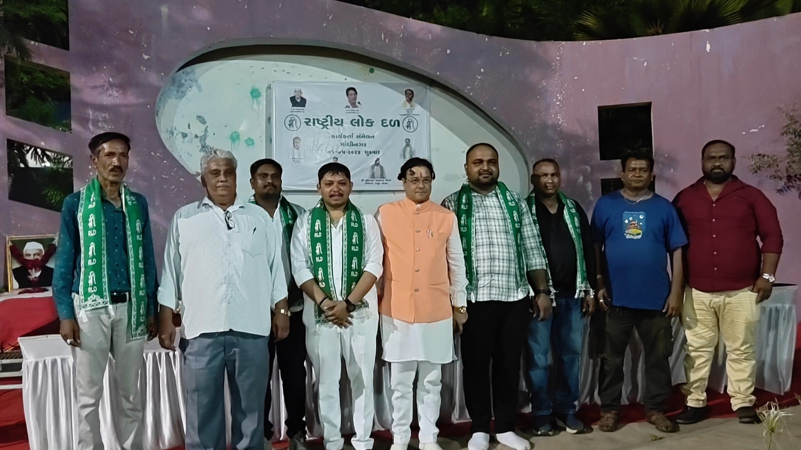 *RLDએ ગુજરાતમાં મજબૂત સંગઠન સાથે તાલુકા કાર્યાલયનું ઉદ્ઘાટન અને પદાધિકારીઓની કરી નિમણુંક*